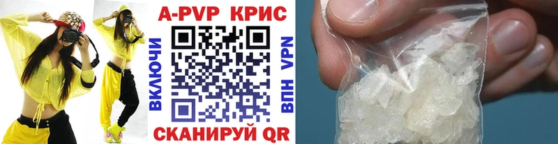 Alpha-PVP VHQ  купить наркотики цена  Ленск 