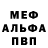 АМФЕТАМИН VHQ sasha marinin