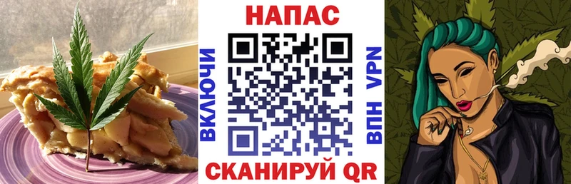 Canna-Cookies конопля  где продают   Ленск 