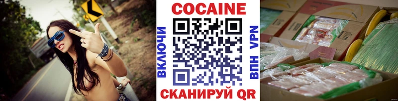 маркетплейс Telegram Ленск КОКАИН 98%