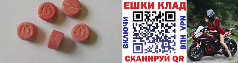 ЭКСТАЗИ Punisher  Ленск 
