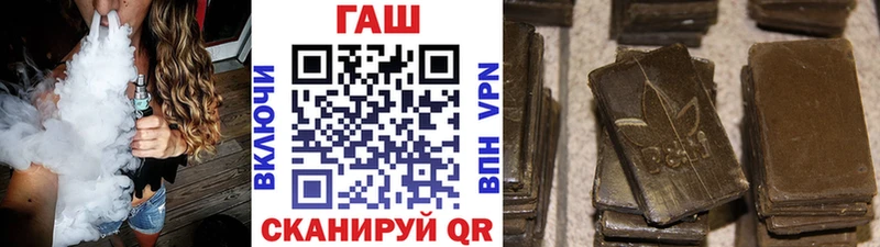 Гашиш убойный  shop состав  Ленск 