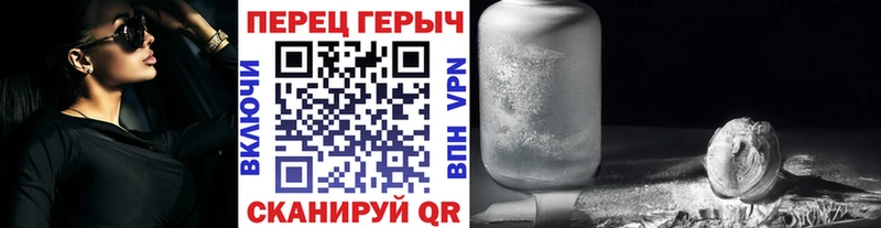 где продают Ленск Героин хмурый