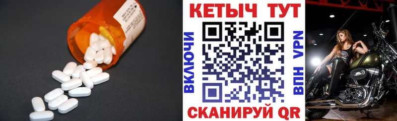 гидра зеркало  Ленск  Кетамин VHQ 