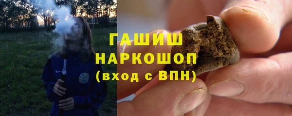ПСИЛОЦИБИНОВЫЕ ГРИБЫ Белоозёрский