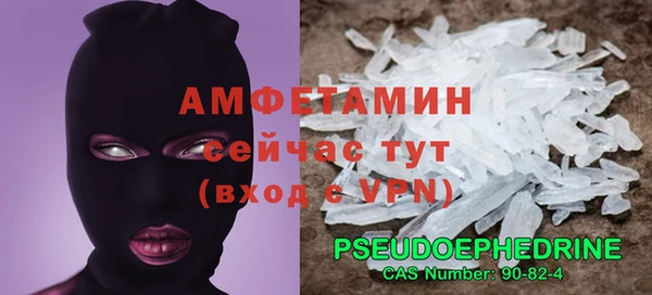тгк Беломорск