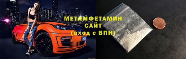 МДМА Белокуриха