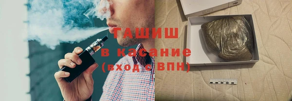 стаф Покачи
