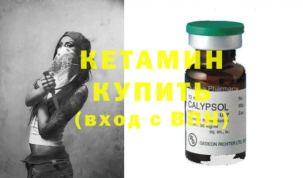 МДМА Белокуриха