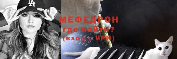 тгк Беломорск