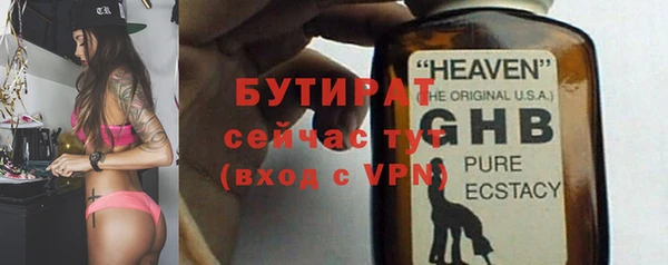 а пвп мука Балабаново