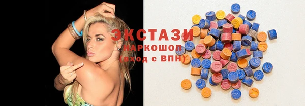 тгк Беломорск