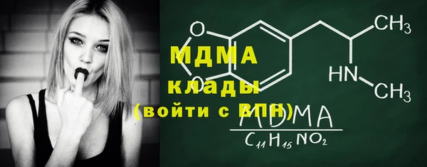 ПСИЛОЦИБИНОВЫЕ ГРИБЫ Богородск