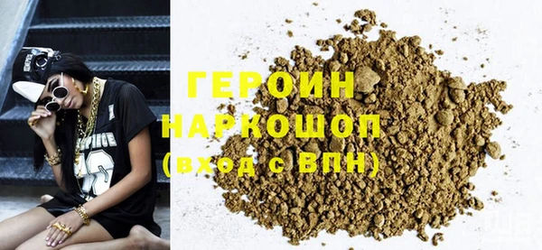 МДМА Белокуриха