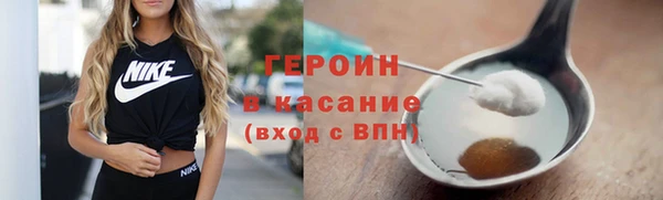 тгк Беломорск