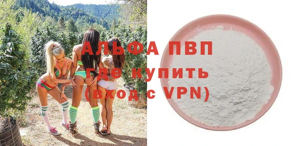 МДМА Белокуриха