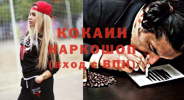 МДМА Белокуриха