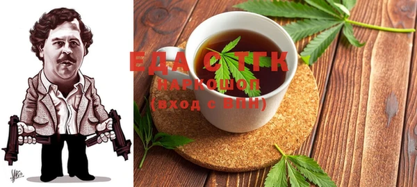 стаф Покачи