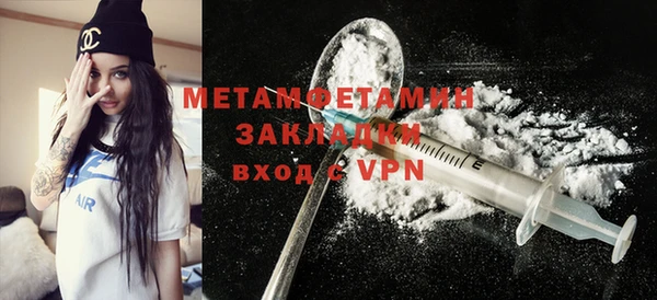 ПСИЛОЦИБИНОВЫЕ ГРИБЫ Белоозёрский