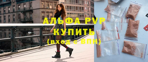 МДМА Белокуриха