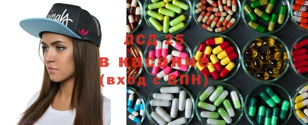 МДМА Белокуриха