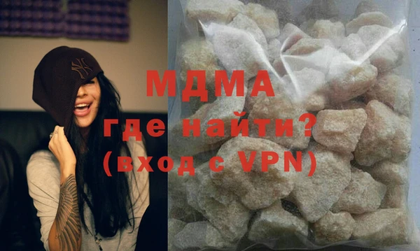 ПСИЛОЦИБИНОВЫЕ ГРИБЫ Белоозёрский