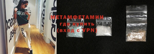 тгк Беломорск