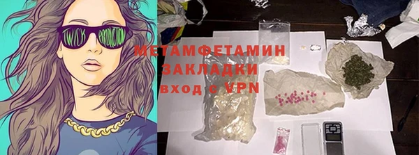 тгк Беломорск