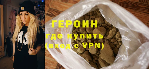 герыч Пересвет