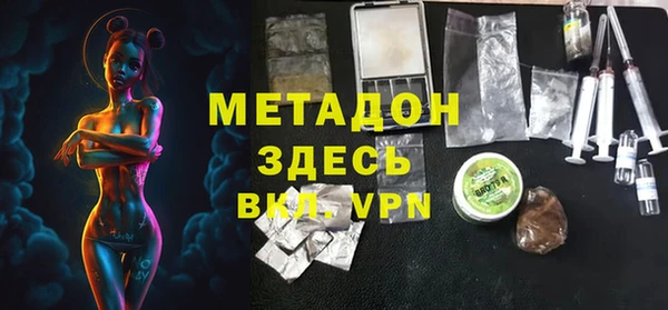 МДМА Белокуриха