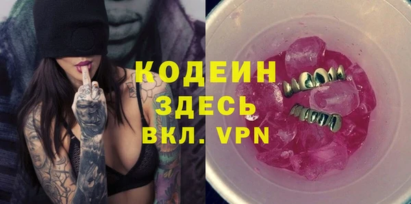 ПСИЛОЦИБИНОВЫЕ ГРИБЫ Белоозёрский