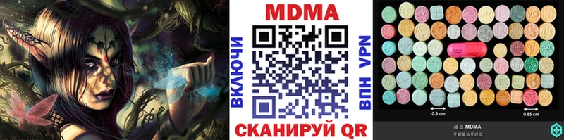 где купить наркотик  кракен зеркало  MDMA молли  Ленск 