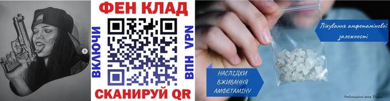 МЕТАМФЕТАМИН винт  Ленск 