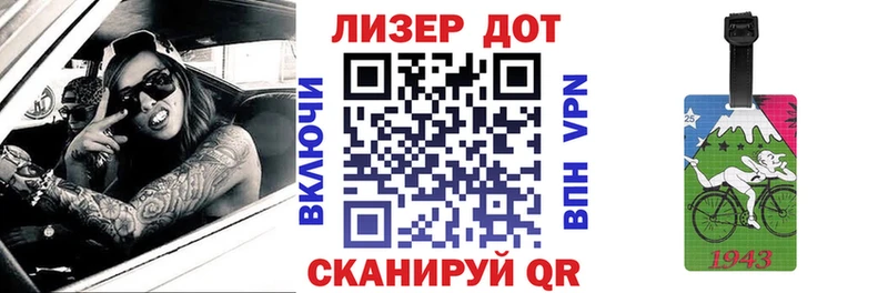 ссылка на мегу онион  Ленск  Марки 25I-NBOMe 1,5мг 