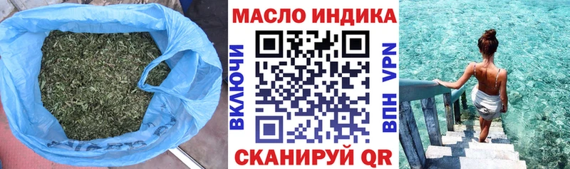 ТГК вейп  Ленск 